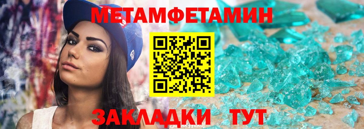 Кисловодск  АМФЕТАМИН  Вход с VPN  АМФ Розовый  Амфетамин 