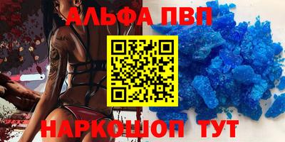 кокаин Вышний Волочёк