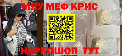 скорость mdpv Вязьма