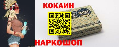 кокаин Вышний Волочёк