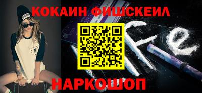 кокаин Вышний Волочёк