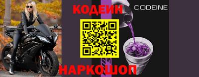 кокаин Вышний Волочёк