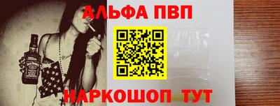 кокаин Вышний Волочёк
