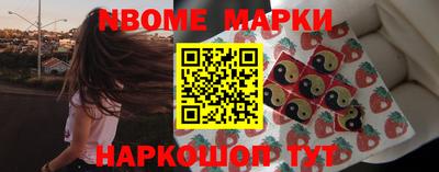кокаин Вышний Волочёк