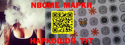 кокаин Вышний Волочёк