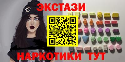 скорость mdpv Вязьма
