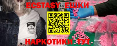 кокаин Вышний Волочёк