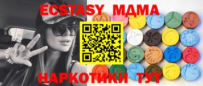 скорость mdpv Вязьма