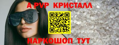 кокаин Вышний Волочёк