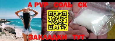 скорость mdpv Вязьма