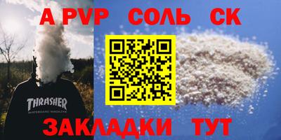 скорость mdpv Вязьма