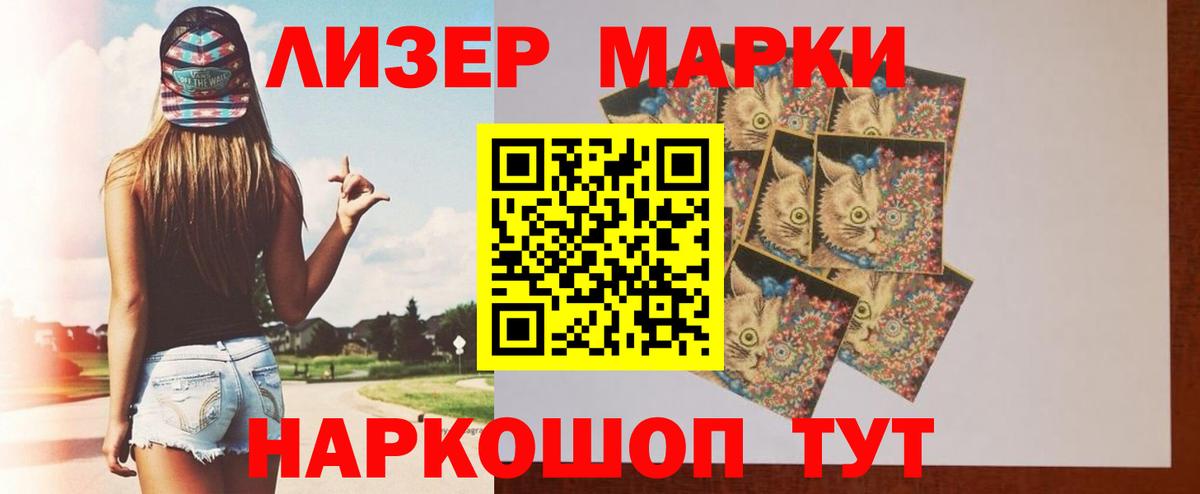 Лсд 25 экстази кислота Кисловодск