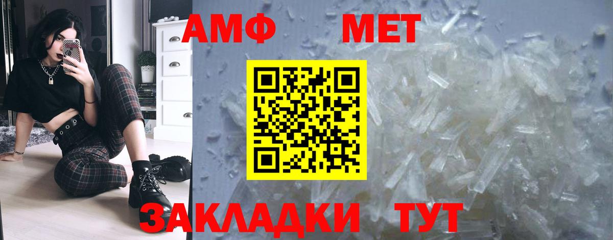 Метамфетамин Декстрометамфетамин 99.9% Кисловодск
