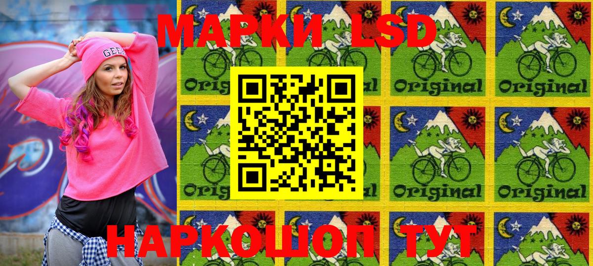 Марки 25I-NBOMe  Марки N-bome 1,5мг  Вход с VPN  Кисловодск 