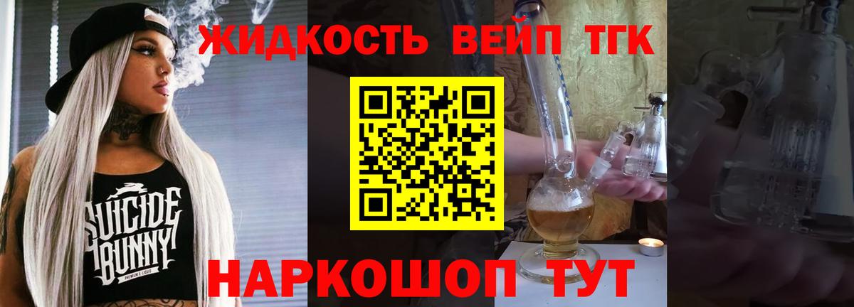 ГАШИШ  КОКАИН  Вход с VPN  Гашиш  Каннабис  Купить наркотик  Кисловодск  Меф   APVP СК  