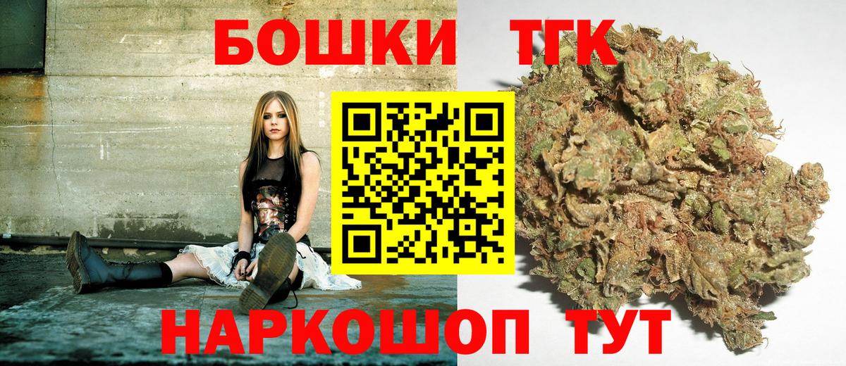 Бошки Шишки SATIVA & INDICA Кисловодск