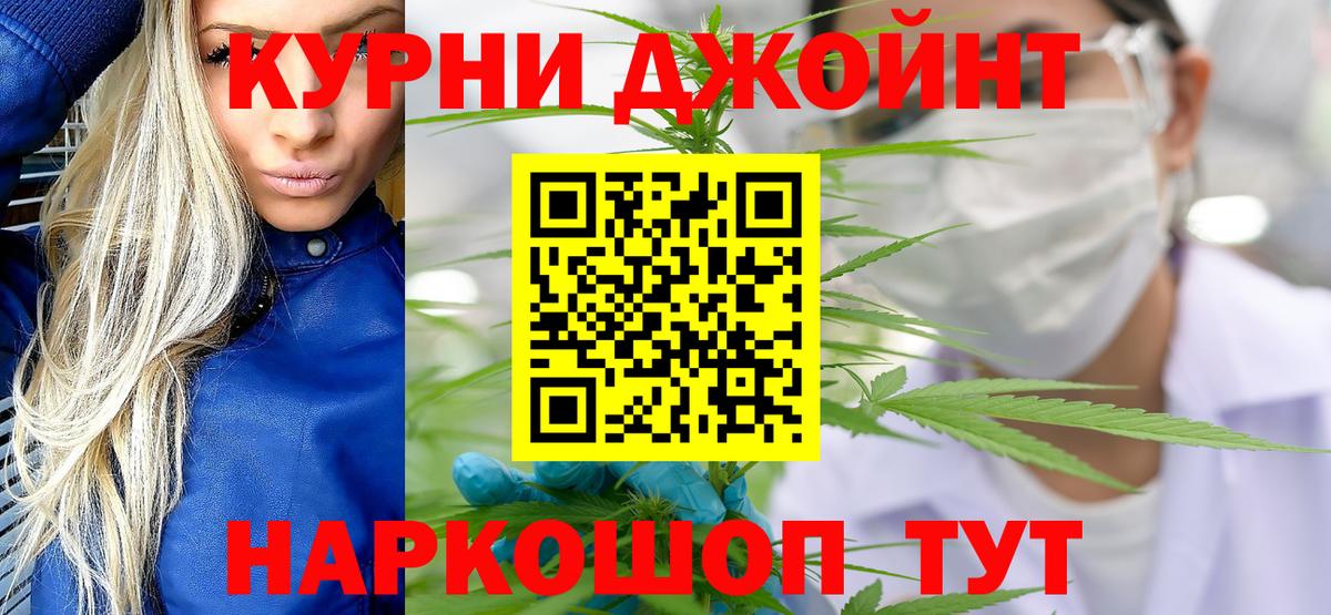Канабис AK-47  Марихуана THC 21%  Вход с VPN  Марихуана White Widow  Кисловодск  Конопля MAZAR 